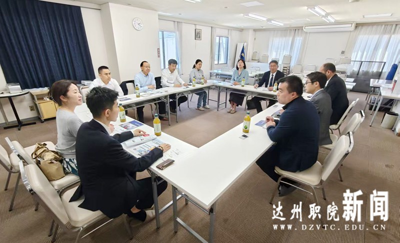 党委书记王隆毅率团赴日本开展职业教育考察交流