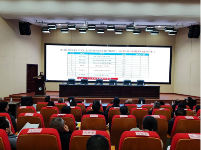 2025年高等职业教育单招考试达州职业技术学院考点培训会