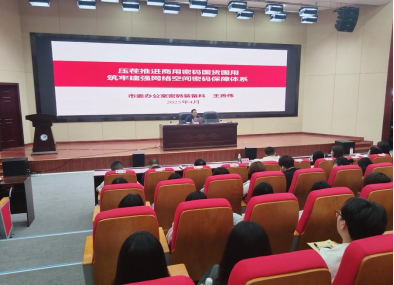 达州职业技术学院举办密码安全宣传专题讲座