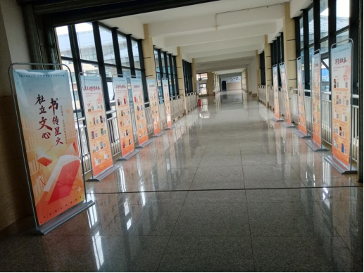 图书馆举办“书香致远·阅见世界”书展